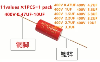 Audiophiler Axiálne MKP DC HIFI DIY Audio Triedy Kondenzátor 400V 0.47 UF 1UF 1.5 UF 2.2 UF 2.7 UF 3.3 UF 4.7 UF 5.6 UF 6.8 UF 8.2 UF 10UF 5%