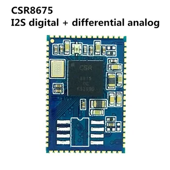 CSR8675 Stereo Bluetooth 5.0 Audio Modul Skupiny SPDIF Rozdiel Vlákniny I2S/Diferenciálnej aptx-hd BTM875-B 16M FLASH